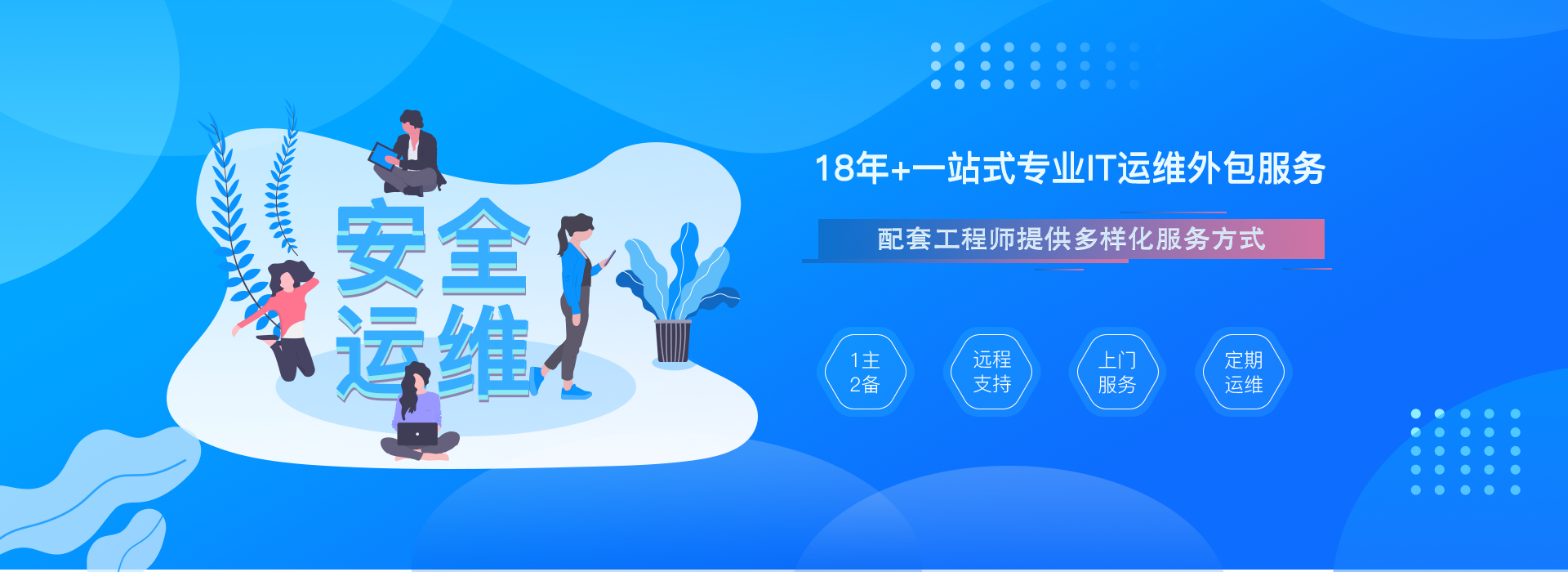 干擾和阻止無線信號的10件事_奇優影院