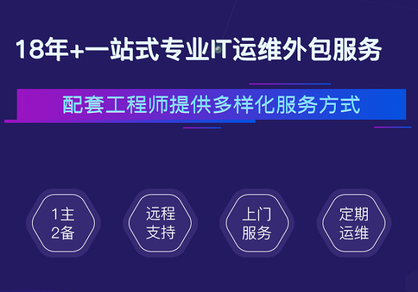 深圳it外包：無法保存打印機設置0x000006d9的問題